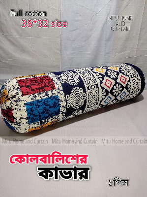 Buy Side Pillow Cover Kol Balish Cover 1 Pcs | Standard 38 * 32 Inch Pillow Protector - Available in Green, Pink, Red, Brown, Ash, Purple, Blue Online at Best Price In Bangladesh