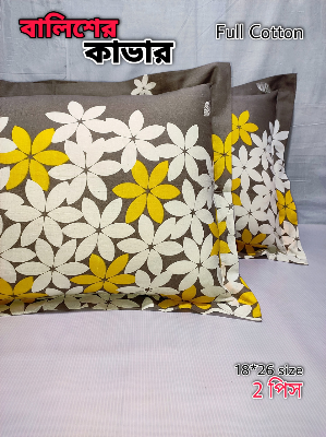 Buy 2 pcs Pillow Cover Balish cover Pillow protector Head pillow cover Cotton pillow cover 18*26 standard size 2pcs Red , Pink , Gray , Purple , Blue , Green Online at Best Price In Bangladesh