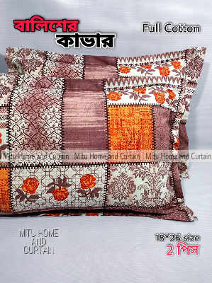Buy 2 pcs Pillow Cover Balish cover Pillow protector Head pillow cover Cotton pillow cover 18*26 standard size 2pcs Red , Pink , Gray , Purple , Blue , Green Online at Best Price In Bangladesh