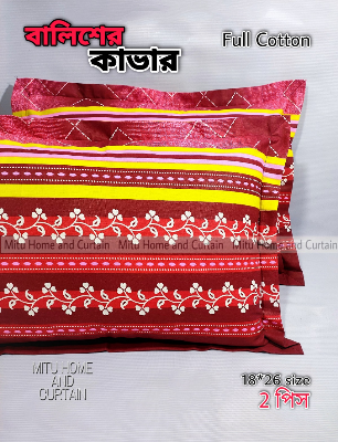 Buy 2 pcs Pillow Cover Balish cover Pillow protector Head pillow cover Cotton pillow cover 18*26 standard size 2pcs Red , Pink , Gray , Purple , Blue , Green Online at Best Price In Bangladesh