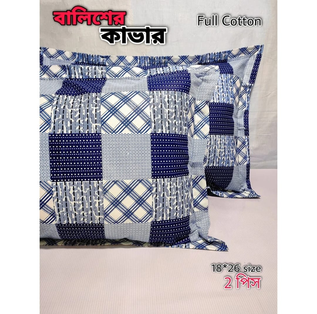 Buy 2 pcs Pillow Cover Balish cover Pillow protector Head pillow cover Cotton pillow cover 18*26 standard size 2pcs Red , Pink , Gray , Purple , Blue , Green Online at Best Price In Bangladesh