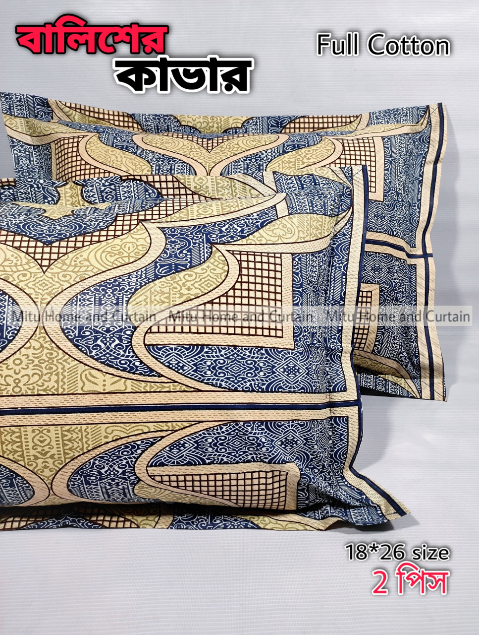 Buy 2 pcs Pillow Cover Balish cover Pillow protector Head pillow cover Cotton pillow cover 18*26 standard size 2pcs Red , Pink , Gray , Purple , Blue , Green Online at Best Price In Bangladesh