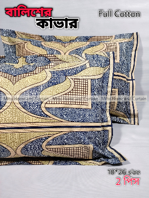 Buy 2 pcs Pillow Cover Balish cover Pillow protector Head pillow cover Cotton pillow cover 18*26 standard size 2pcs Red , Pink , Gray , Purple , Blue , Green Online at Best Price In Bangladesh