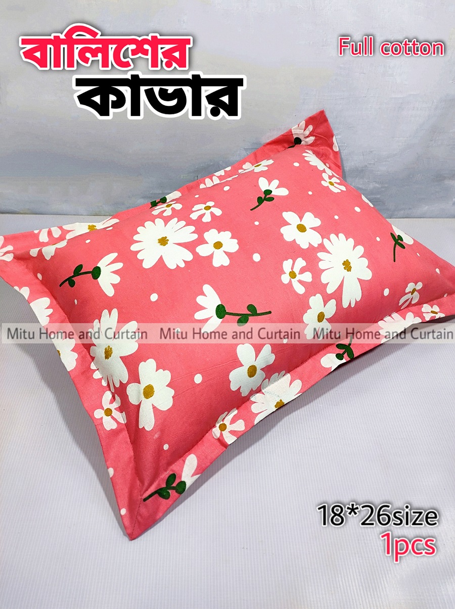 Buy 1 pcsPillow Cover Balish cover Pillow protector Head pillow cover Balisher cover Cotton Pillow cover for 18 *2 6 standard size 1pcs Red , Blue , Purple , Pink , Green , Gray Online at Best Price In Bangladesh