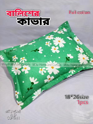 Buy 1 pcsPillow Cover Balish cover Pillow protector Head pillow cover Balisher cover Cotton Pillow cover for 18 *2 6 standard size 1pcs Red , Blue , Purple , Pink , Green , Gray Online at Best Price In Bangladesh