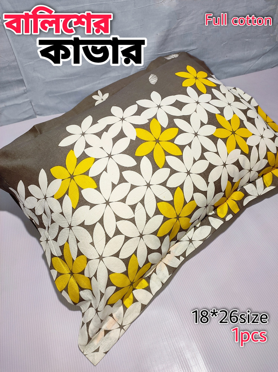Buy 1 pcsPillow Cover Balish cover Pillow protector Head pillow cover Balisher cover Cotton Pillow cover for 18 *2 6 standard size 1pcs Red , Blue , Purple , Pink , Green , Gray Online at Best Price In Bangladesh