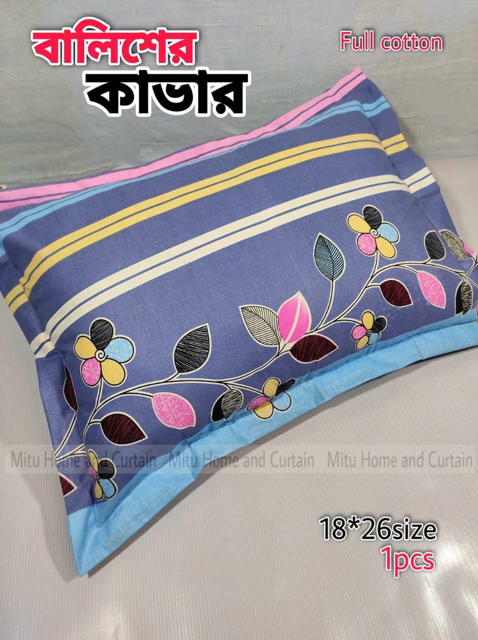 Buy 1 pcsPillow Cover Balish cover Pillow protector Head pillow cover Balisher cover Cotton Pillow cover for 18 *2 6 standard size 1pcs Red , Blue , Purple , Pink , Green , Gray Online at Best Price In Bangladesh