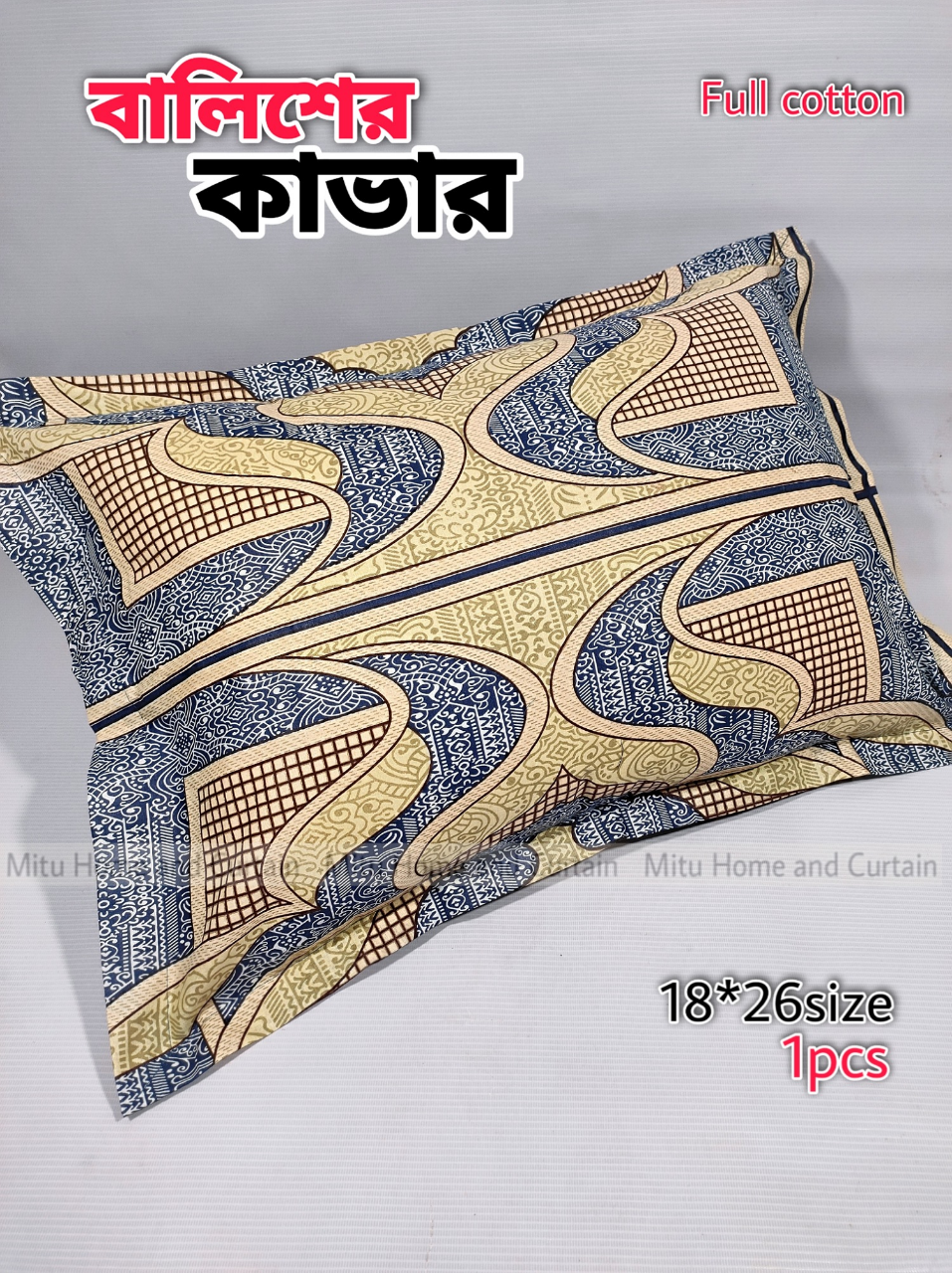 Buy 1 pcsPillow Cover Balish cover Pillow protector Head pillow cover Balisher cover Cotton Pillow cover for 18 *2 6 standard size 1pcs Red , Blue , Purple , Pink , Green , Gray Online at Best Price In Bangladesh