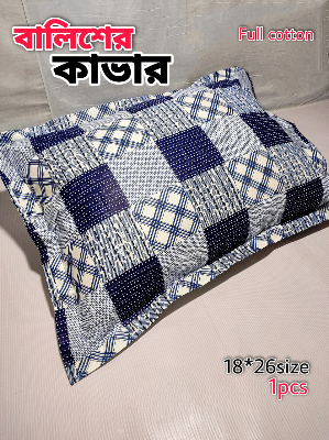 Buy 1 pcsPillow Cover Balish cover Pillow protector Head pillow cover Balisher cover Cotton Pillow cover for 18 *2 6 standard size 1pcs Red , Blue , Purple , Pink , Green , Gray Online at Best Price In Bangladesh