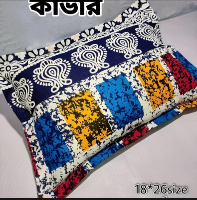 Buy 1 pcsPillow Cover Balish cover Pillow protector Head pillow cover Balisher cover Cotton Pillow cover for 18 *2 6 standard size 1pcs Red , Blue , Purple , Pink , Green , Gray Online at Best Price In Bangladesh