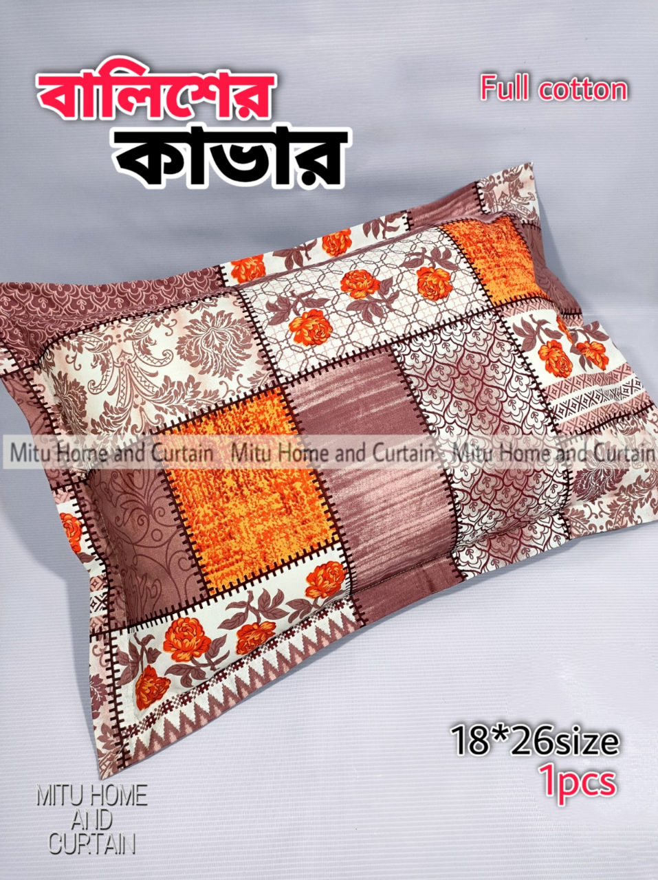 Buy 1 pcsPillow Cover Balish cover Pillow protector Head pillow cover Balisher cover Cotton Pillow cover for 18 *2 6 standard size 1pcs Red , Blue , Purple , Pink , Green , Gray Online at Best Price In Bangladesh