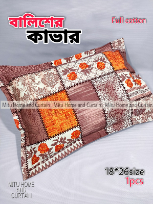 Buy 1 pcsPillow Cover Balish cover Pillow protector Head pillow cover Balisher cover Cotton Pillow cover for 18 *2 6 standard size 1pcs Red , Blue , Purple , Pink , Green , Gray Online at Best Price In Bangladesh