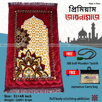 Buy Jaynamaz Prayer mat China jaynamaz Primium quality soft jaynamaz 31inch*48 inch  Online in Bangladesh at Best Prices on Othoba.com