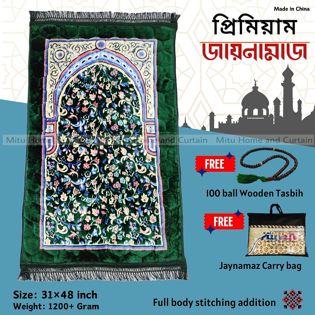 Buy Jaynamaz Prayer mat China jaynamaz Primium quality soft jaynamaz 31inch*48 inch  Online in Bangladesh at Best Prices on Othoba.com
