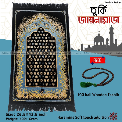 Buy Jaynamaz Prayer mat Turkey jaynamaz Premium quality soft jaynamaz 26.5inch*43.5 inch prayer mat golden Online in Bangladesh at Best Prices on Othoba.com