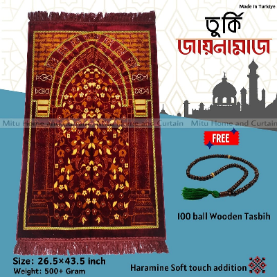 Buy Jaynamaz Prayer mat Turkey jaynamaz Premium quality soft jaynamaz 26.5inch*43.5 inch prayer mat golden Online in Bangladesh at Best Prices on Othoba.com
