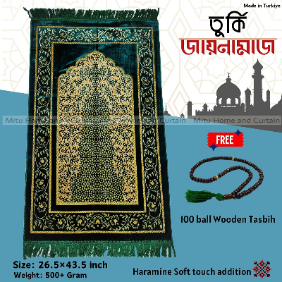 Buy Jaynamaz Prayer mat Turkey jaynamaz Premium quality soft jaynamaz 26.5inch*43.5 inch prayer mat golden Online in Bangladesh at Best Prices on Othoba.com