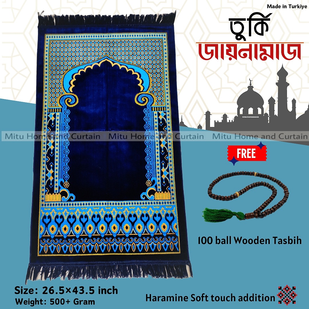 Buy Jaynamaz Prayer mat Turkey jaynamaz Premium quality soft jaynamaz 26.5inch*43.5 inch prayer mat golden Online in Bangladesh at Best Prices on Othoba.com