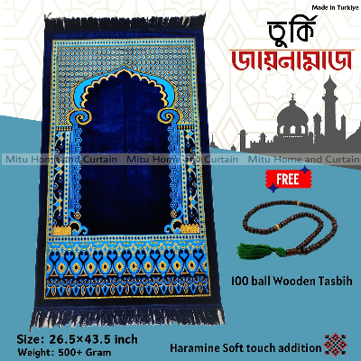 Buy Jaynamaz Prayer mat Turkey jaynamaz Premium quality soft jaynamaz 26.5inch*43.5 inch prayer mat golden Online in Bangladesh at Best Prices on Othoba.com