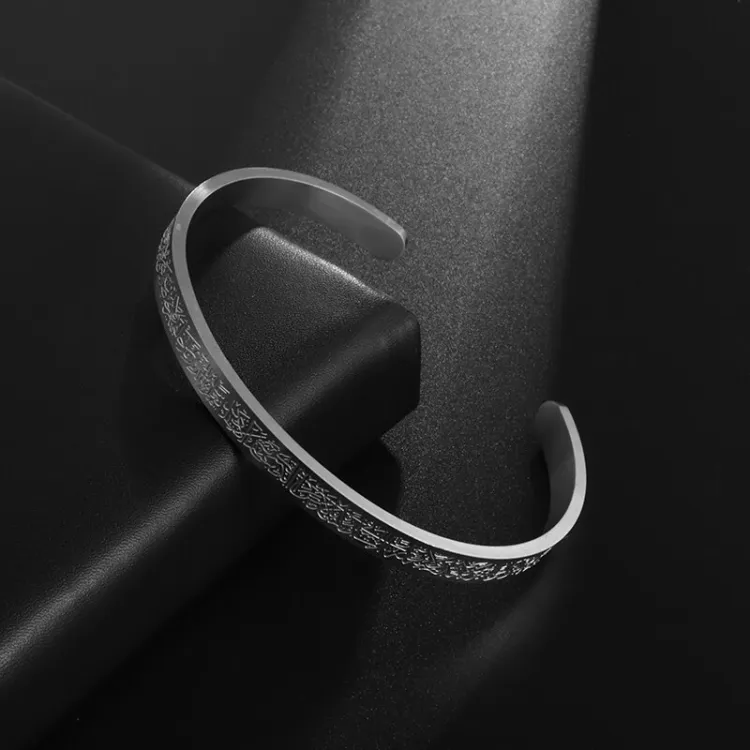 Buy Stainless Steel Islamic Cuff Bracelet Bracelet Ayatul KursiOnline at Best Price In Bangladesh