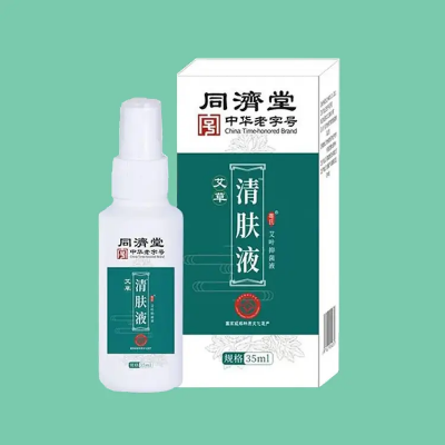 Buy Antibacterial Wormwood Spray Online at Best Price In Bangladesh