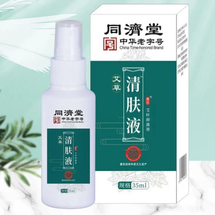 Buy Antibacterial Wormwood Spray Online at Best Price In Bangladesh