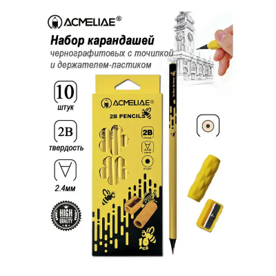 Picture of পরীক্ষার জন্য কালো লিড পেন্সিল acmeliae 2b. 10 পিস। ইরেজার হোল্ডার এবং শার্পনার সহ