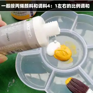 Picture of Maries অ্যাক্রাইলিক পেইন্ট স্পেশাল কালার ব্লেন্ডিং লিকুইড 100ml