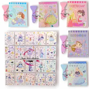 Picture of ছোট স্টিকার বই