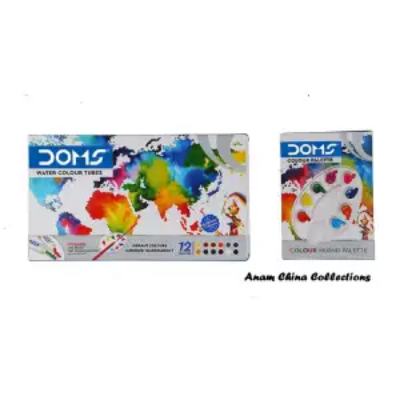 Picture of ডোমস ওয়াটার কালার টিউব 12 শেড এবং মিক্সিং প্যালেট (বিভিন্ন রঙের)