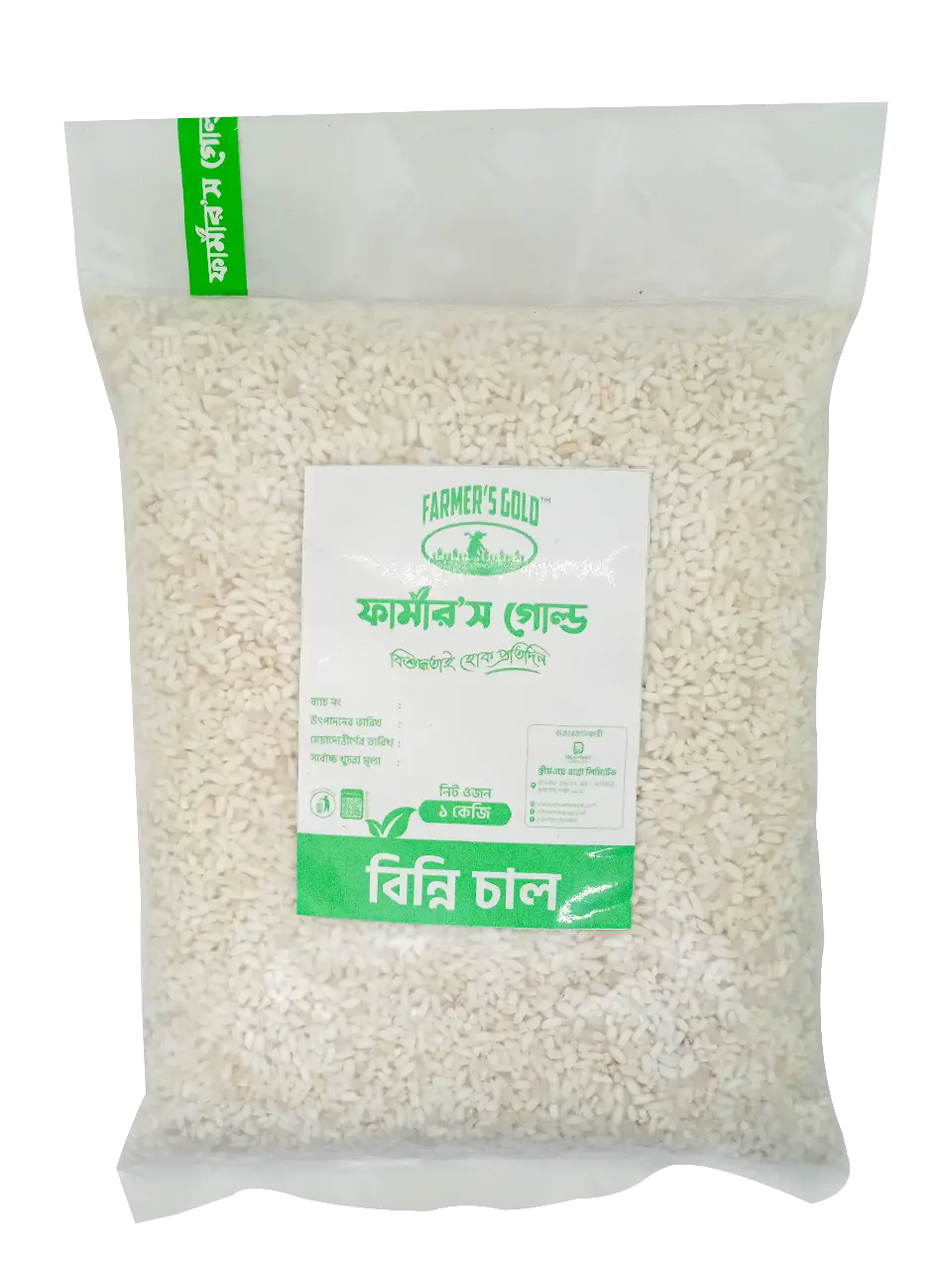 Buy Farmer's Gold Binni Rice 1kg  Online at Best Price In Bangladesh