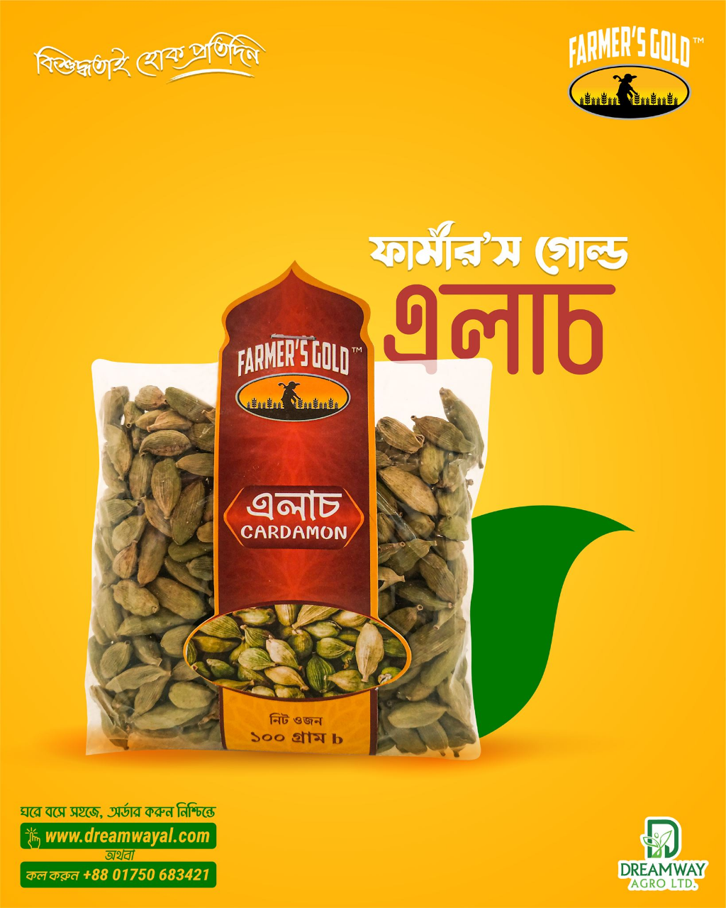Buy Farmer's Gold Cloves 100g Online at Best Price In Bangladesh