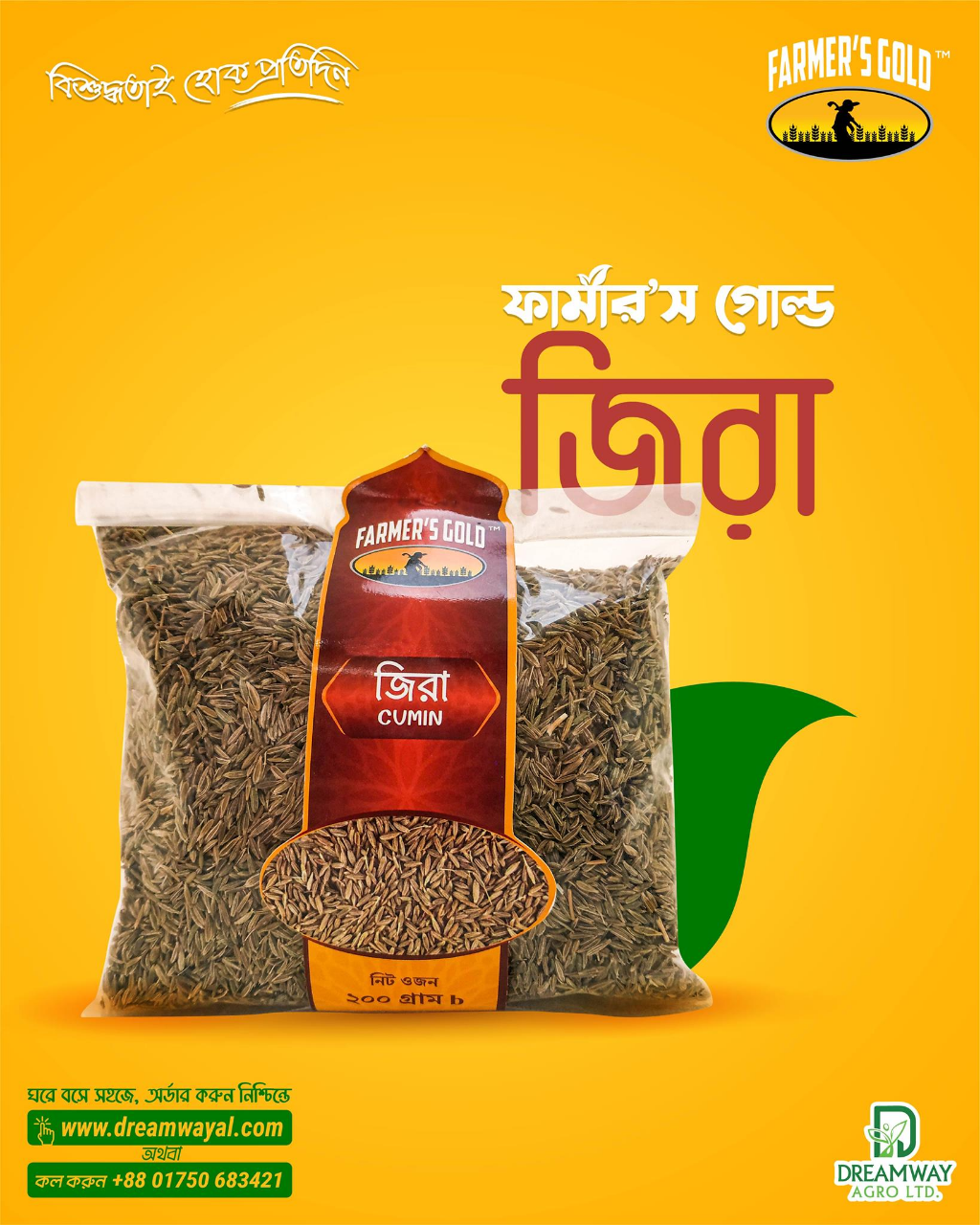 Buy Farmer's Gold Cumin 200g  Online at Best Price In Bangladesh
