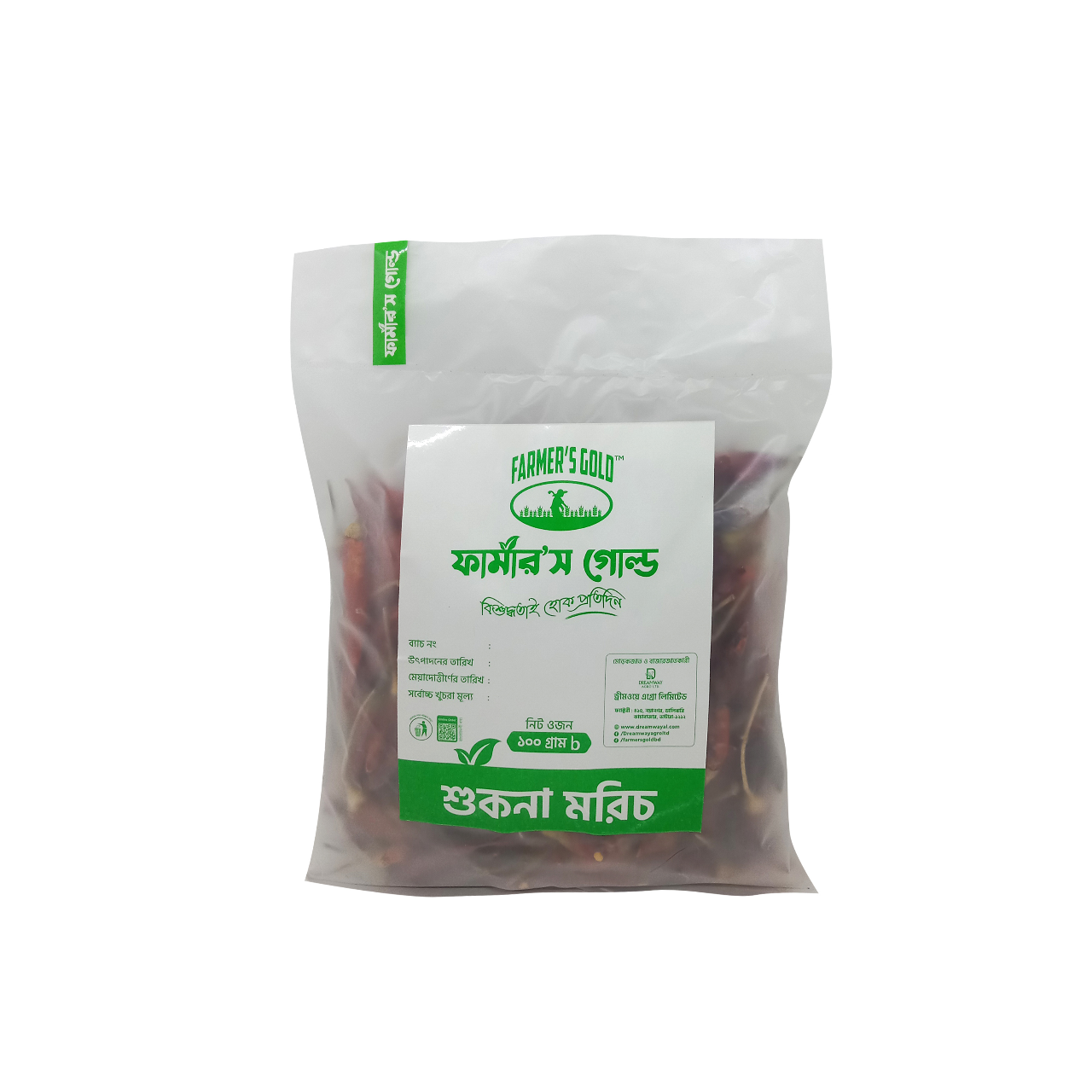 Buy Farmer's Gold Dried Chillies 100g  Online at Best Price In Bangladesh