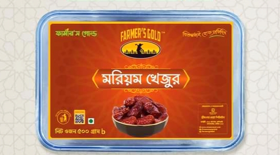 Buy  Farmers Gold Maryam Dates 500g Online at Best Price In Bangladesh