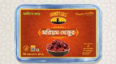 Buy  Farmers Gold Maryam Dates 500g Online at Best Price In Bangladesh