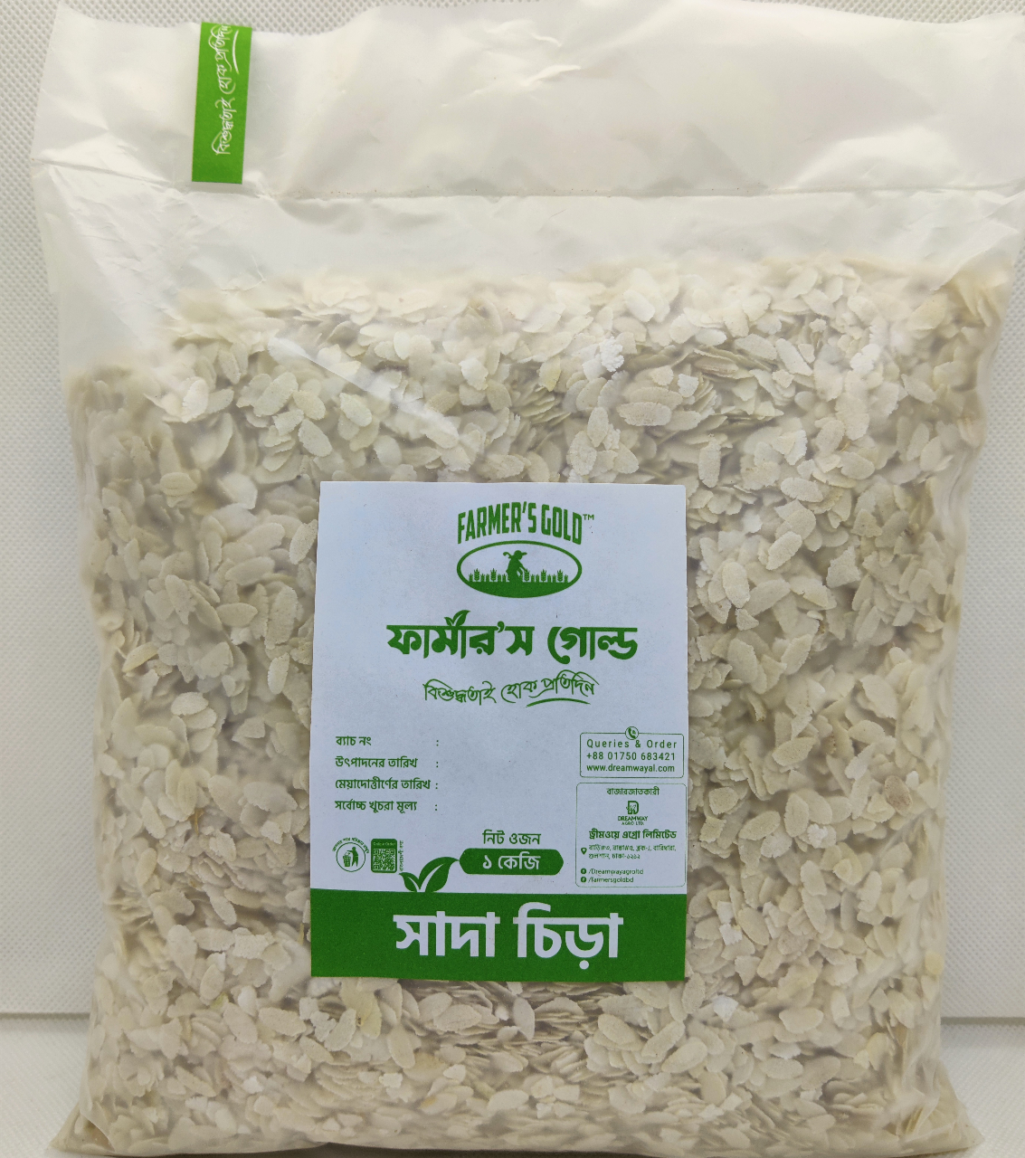Buy  Farmer's Gold White Flattened Rice 1kg   Online at Best Price In Bangladesh