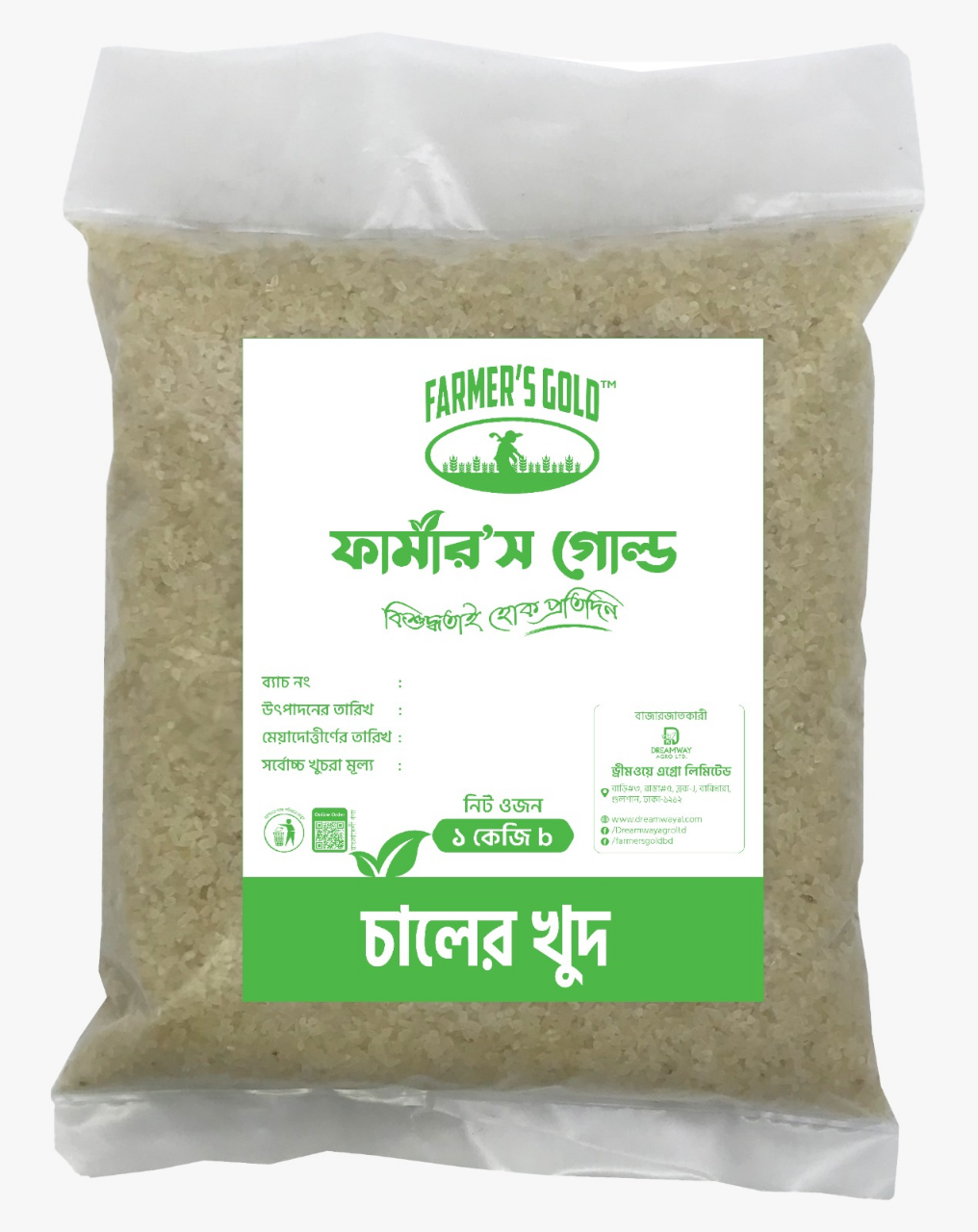 Buy Farmer's Gold Broken Rice 1kg  Online at Best Price In Bangladesh