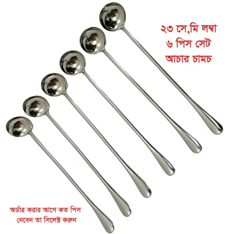 Buy Lionel Long handle 6pcs 3pcs 2pcs or 1pcs pickling spoon stainless steel silver color mirror polish spoon best for cutlery 23 cm long at Best Price In Bangladesh