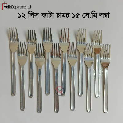 Buy Rosy Stainless steel Tea and fork spoon silver for kitchen 15cm long best spoon for House, Kitchen, Travel, restaurant  etc 6 pcs 12 pcs 24 pcs That is you order at Best Price In Bangladesh