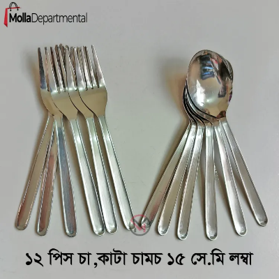Buy Rosy Stainless steel Tea and fork spoon silver for kitchen 15cm long best spoon for House, Kitchen, Travel, restaurant  etc 6 pcs 12 pcs 24 pcs That is you order at Best Price In Bangladesh