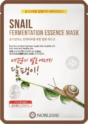 Buy NOBLESSE Sanil Fermentation Essence Facial Sheet Mask (Pack of 3 Pcs)   at Best Price In Bangladesh