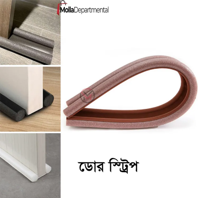 Buy 95*10cm Waterproof Seal Strip Draft Excluder Door Stopper Bottom Guard Double Silicone Rubber Seal Dustproof Soundproof Strips multicolr at Best Price In Bangladesh