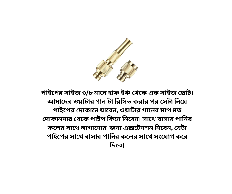 Buy High Pressure Water Gun 3/8 size Household Pure Copper Direct Spray Gun Flower Watering Tool Adjustable Pressure Washer, for BIke, Car Wash at Best Prices in Bangladesh