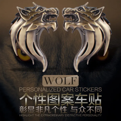 Buy  Vespa Scooter Car Metal Premium Wolf Emblem 1pics One side at Best Prices in Bangladesh