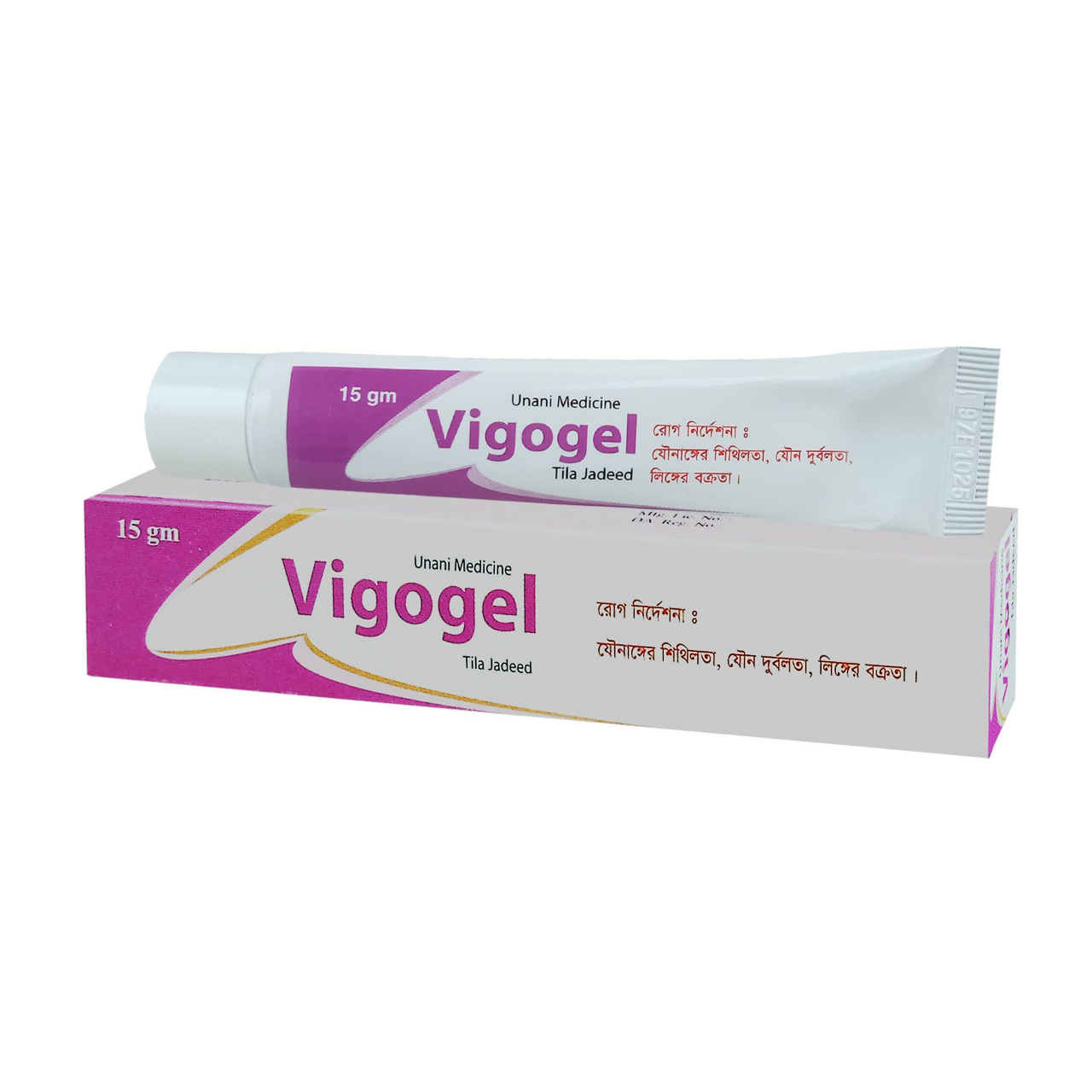 Picture of Vigogel