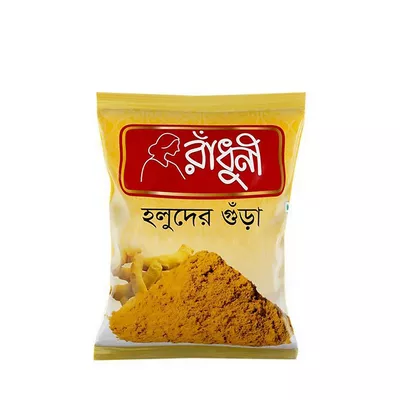 Buy Radhuni Turmeric Powder  Online at Best Price In Bangladesh