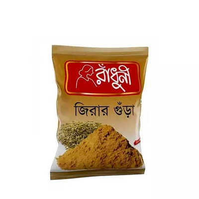 Buy Radhuni Cumin Powder  Online at Best Price In Bangladesh