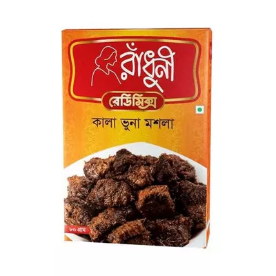 Buy  Radhuni Kala Bhuna Masala   Online at Best Price In Bangladesh