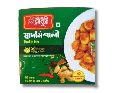 Buy Radhuni Shaadmishali Online at Best Price In Bangladesh